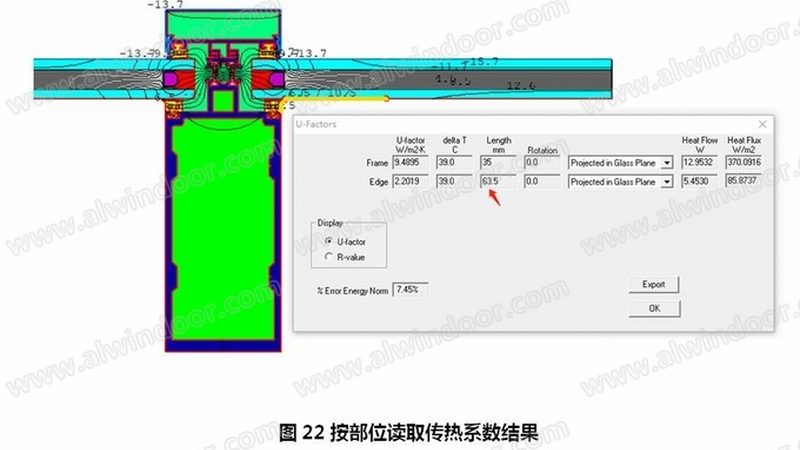 旧房封阳台改造步骤详解